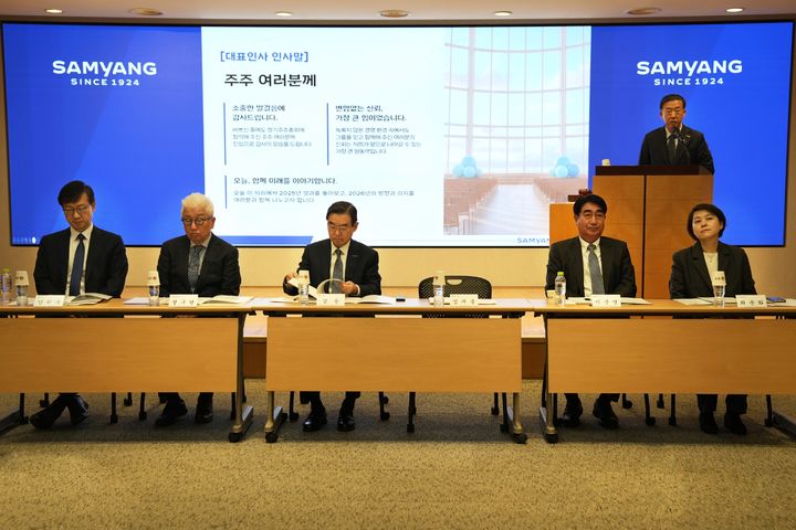 [서울=뉴시스] 31일 삼양홀딩스가 서울 종로구 삼양그룹 본사 1층 강당에서 제75기 정기주주총회를 개최했다. (사진=삼양홀딩스 제공) *재판매 및 DB 금지