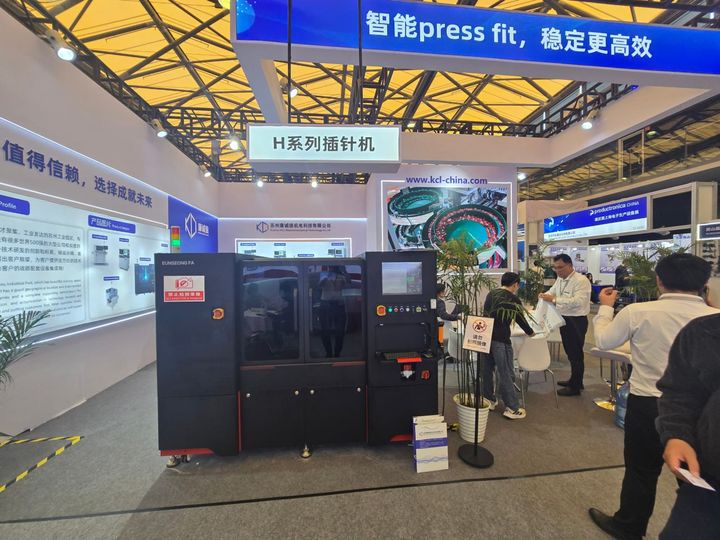 프로덕트로니카 차이나 2026. (사진=은성FA) *재판매 및 DB 금지