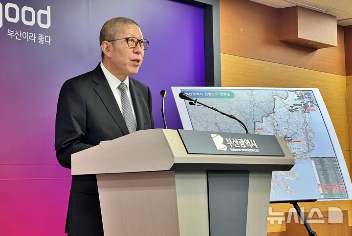 [부산=뉴시스] 원동화 기자 = 박형준 부산시장은 31일 부산시청 기자회견장에서 서부산스마트밸리 일반산업단지(신평·장림) 조성 이후 약 46년만에 산업단지 유치 업종 체계를 전면 개편한다고 발표했다. 2026.03.31. dhwon@newsis.com