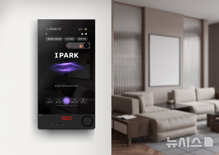 [서울=뉴시스] IPARK현대산업개발의 인공지능(AI) 및 디바이스경험(DX) 기술. photo@newsis.com 