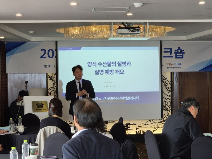 [서울=뉴시스] 한국어촌어항공단은 31일 부산에서 해양수산부가 추진하고 공단이 위탁 수행하는 ‘양식장 임대 사업’의 추진 현황과 성과를 공유하고, 향후 발전 방향을 논의하기 위한 공동 연수(워크숍)을 열었다. (사진=어촌어항공단 제공) 2026.03.31. photo@newsis.com *재판매 및 DB 금지