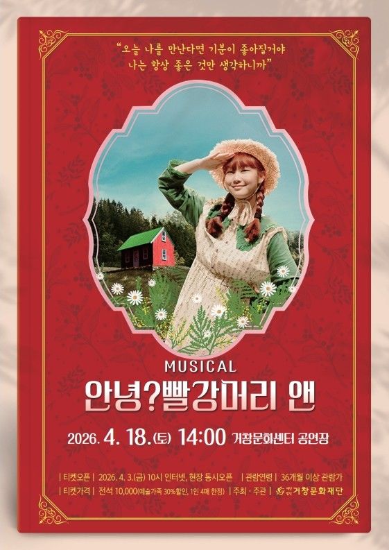 *홍보 포스터 *재판매 및 DB 금지