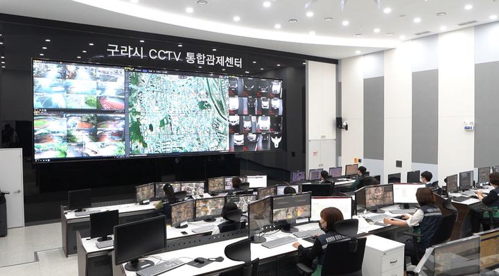 구리시 CCTV 통합관제센터. (사진=구리시 제공) photo@newsis.com *재판매 및 DB 금지
