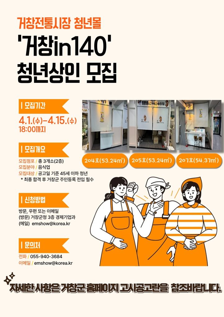 *홍보 포스터 *재판매 및 DB 금지