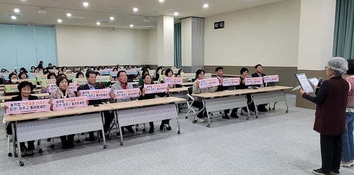 [거창=뉴시스] 거창군 생활개선회 농작업 안전리더 육성교육 및 발대식 개최 (사진=거창군 제공) 2026. 03. 31. photo@newsis.com *재판매 및 DB 금지