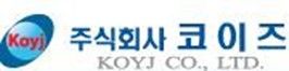 코이즈 "적린 대체 비할로겐계 유무기 난연제 납품"