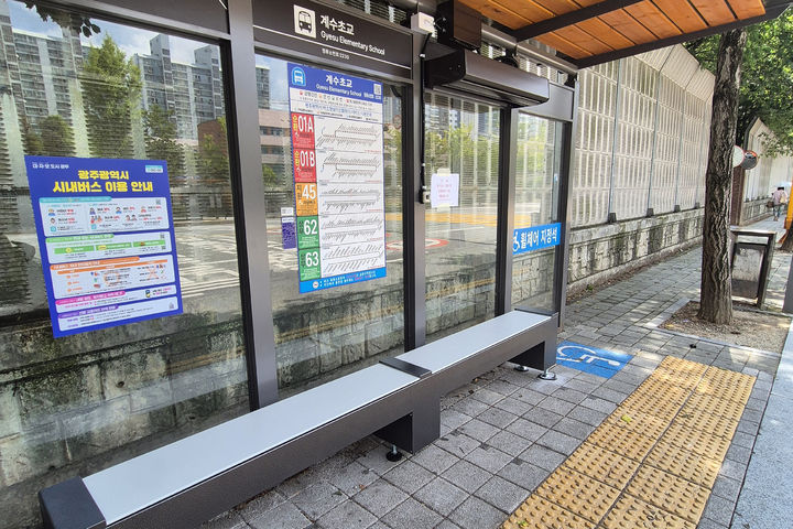 [광주=뉴시스] 광주 서구에 위치한 한 승강장. (사진=서구 제공) 2026.03.31. photo@newsis.com *재판매 및 DB 금지