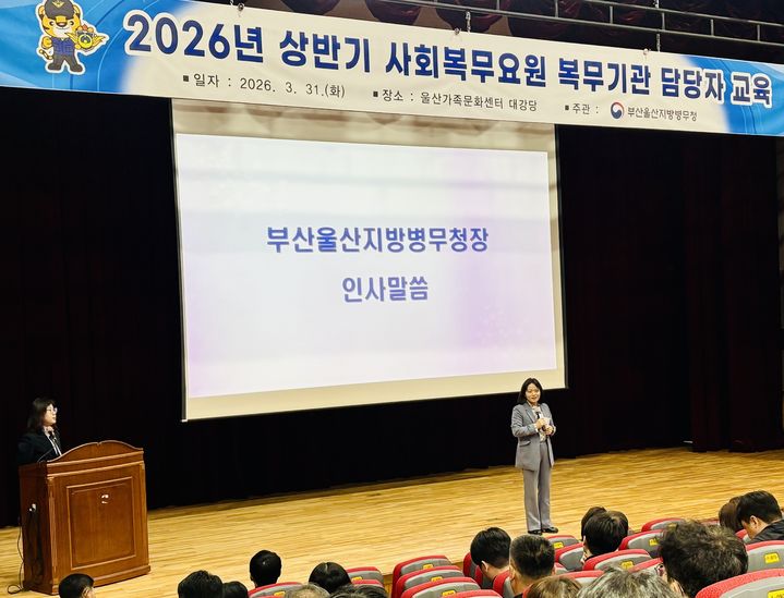 [울산=뉴시스] *재판매 및 DB 금지