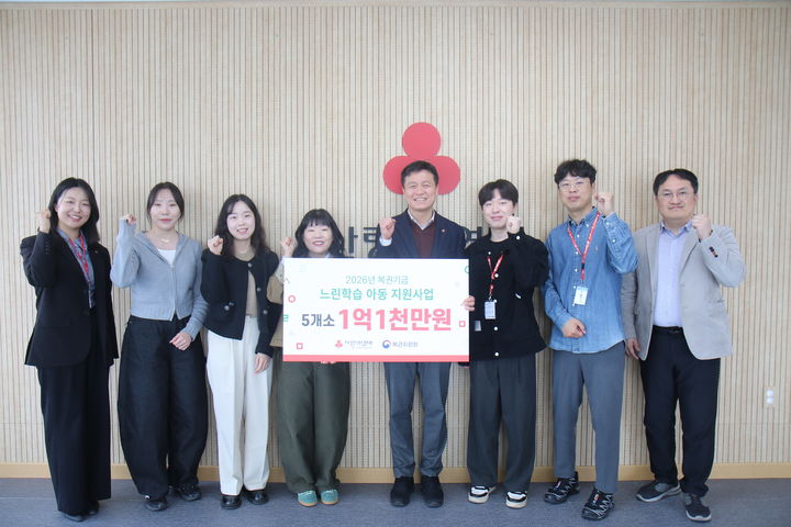 [안동=뉴시스] 30일 모금회 사무실에서 진행된 복권기금 느린학습아동 지원금 전달식. (사진=경북도사회복지공동모금회 제공) 2026.03.31. photo@newsis.com *재판매 및 DB 금지