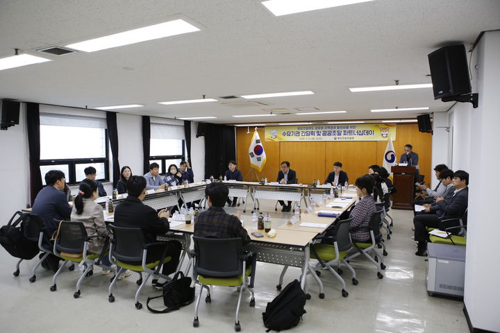 [부산=뉴시스] 부산지방조달청은 31일 부산청에서 부산·울산 지역 공공 기관 구매 담당자를 초청해 간담회를 개최했다. (사진=부산지방조달청 제공) 2026.03.31. photo@newsis.com *재판매 및 DB 금지