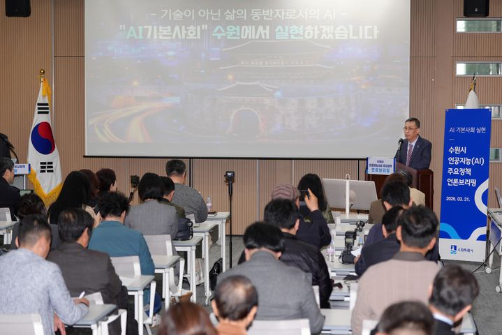 [수원=뉴시스] 정책브리핑. (사진=수원시 제공) 2026.03.31. photo@newsis.com *재판매 및 DB 금지