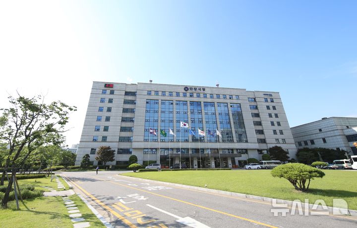 [안양=뉴시스] 안양시청 전경. (사진=안양시 제공).2026.03.31. photo@newsis.com