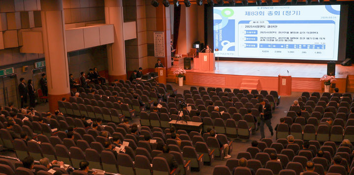 [서울=뉴시스] K-FINCO 전문건설공제조합은 31일 서울 동작구 전문건설회관에서 제83회 정기총회를 열고 2025사업연도 결산안과 2025사업연도 이익잉여금처분계산서안을 의결했다. (사진=K-FINCO 제공) 2026.03.31. photo@newsis.com *재판매 및 DB 금지