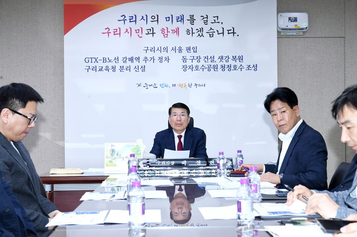 구리시, GTX-B 갈매역 추가정차반영 추진…연구용역 착수