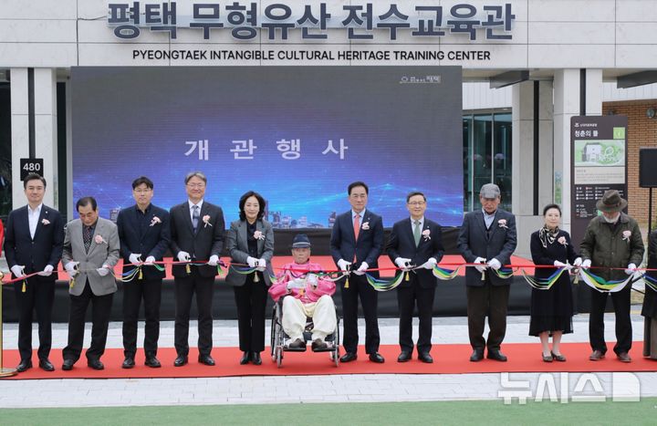 [평택=뉴시스] 평택무형유산 전수교육관 개관식 모습 (사진=평택시 제공)2026.03.31.photo@newsis.com 
