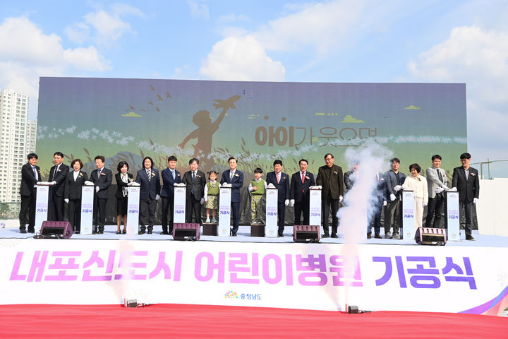 [홍성=뉴시스] 충남도 주관으로 31일 내포신도시 의료시설용지(홍성군 홍북읍)에서 김태흠 지사와 홍성현 도의회 의장, 이용록 홍성군수, 이강영 세브란스병원장 등 400여명이 참석한 가운데 내포어린이병원 기공식이 열리고 있다. (사진=충남도 제공) 2026.03.31. photo@newsis.com *재판매 및 DB 금지