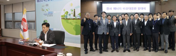 [울산=뉴시스] 31일 본사에서 권명호 전사 에너지절약 추진위원회 위원장이 전사 에너지절약 추진위원회 위원들에게 위기대응 체계 강화 등 당부의 말을 전하고 에너지 비상대응반 발대식에서 위원장과 위원들이 단체 사진을 촬영하고 있다. (사진=한국동서발전 제공) 2026.03.31. photo@newsis.com *재판매 및 DB 금지