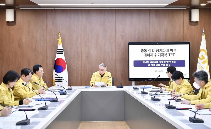 30일 GKL이 윤두현 사장 주재로 에너지 위기 극복을 위한 회의를 진행하고 있다. (사진=GKL) *재판매 및 DB 금지