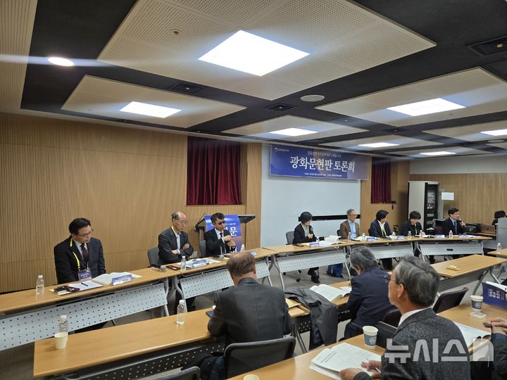 [서울=뉴시스]김주희 기자 =31일 서울 대한민국역사박물관 6층 회의실에서 '광화문 현판 토론회'가 열렸다. 2026.03.31