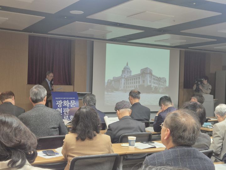 31일 서울 대한민국역사박물관 6층 회의실에서 '광화문 현판 토론회'가 열렸다. 최종덕 전 국립문화재연구소장이 발표하고 있다. (사진=문화체육관광부 제공) *재판매 및 DB 금지