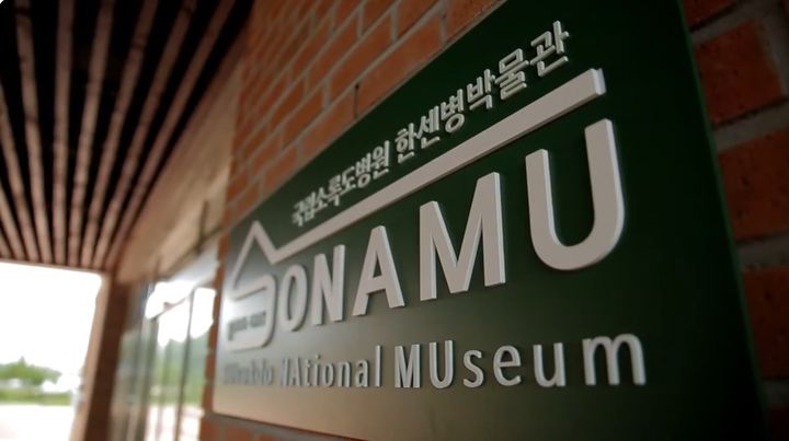 [세종=뉴시스]국립소록도병원 한센병박물관. (사진=국립소록도병원 한센병박물관 홍보영상 캡처) 2026.04.01. photo@newsis.com *재판매 및 DB 금지