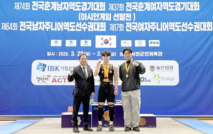 [순창=뉴시스] 지난 20일~27일 경남 고성에서 열린 '2026 전국실업역도선수권대회 및 제23회 전국남녀주니어역도대회'에 출전 금메달을 목에 건 순창군청 역도팀 장서진 선수(가운데)와 은메달 황수민 선수(오른쪽), 이시열 감독(왼쪽)이 함께 기념사진을 찍고 있다. *재판매 및 DB 금지