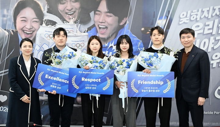 [서울=뉴시스] '카스 비욘드 메달 어워즈' 시상식. (사진 = 대한체육회 제공) *재판매 및 DB 금지