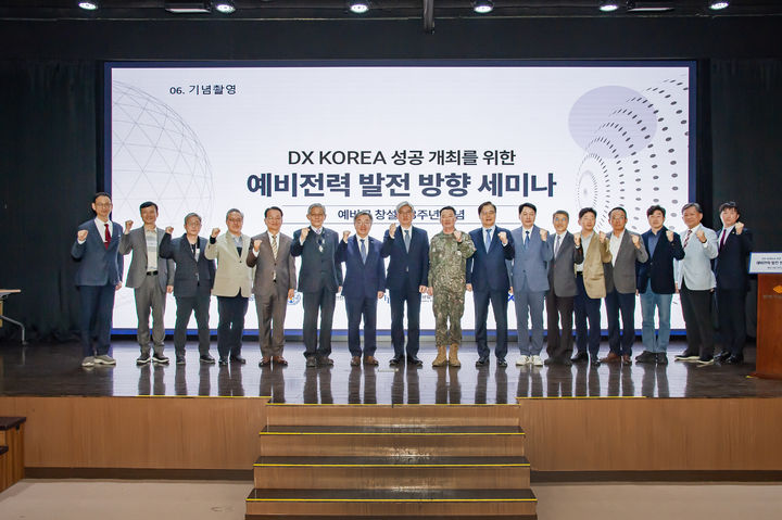[논산=뉴시스]국방대는 31일 서울 용산 전쟁기념관에서 '국방인력 부족문제 해소를 위한 상비예비군 제도 발전과 전시 산업동원 실효성 보장 방안'이란 주제의 세미나를 가졌다. 2026. 03. 31 photo@newsis..com *재판매 및 DB 금지