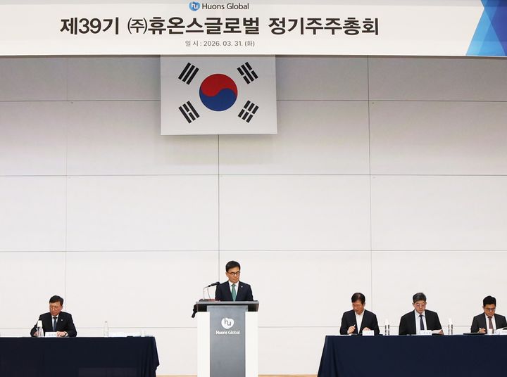 [서울=뉴시스] 휴온스글로벌 송수영 대표가 31일 성남 판교 휴온스글로벌 사옥에서 열린 정기주주총회에 참석해 발언하고 있다. (사진=휴온스글로벌 제공) 2026.3.31. photo@newsis.com *재판매 및 DB 금지