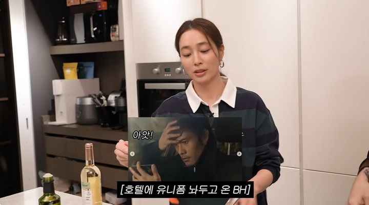 [서울=뉴시스] 배우 이민정이 31일 자신의 유튜브 채널에서 남편 이병헌의 실수담을 공개했다. (사진=유튜브 채널 '이민정 MJ') 2026.03.31. photo@newsis.com *재판매 및 DB 금지