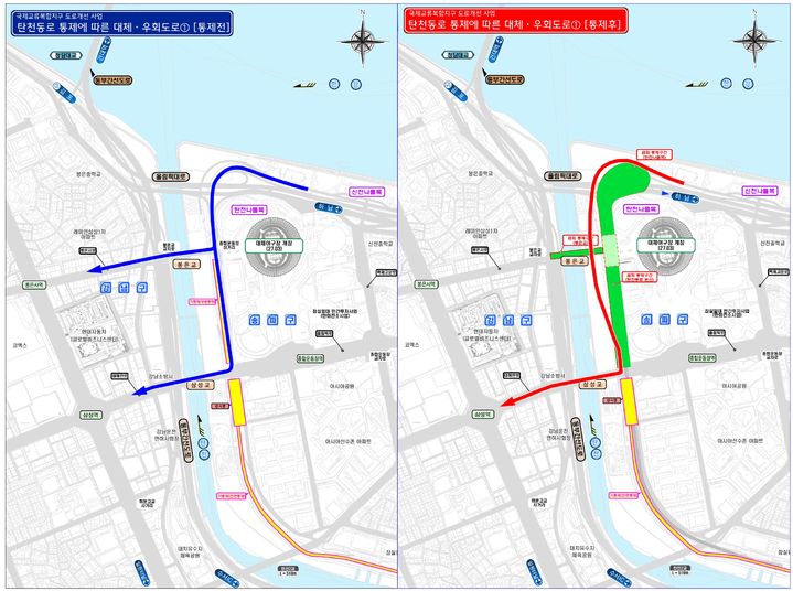 [뉴시스] 우회도로. (사진=서울시 제공) *재판매 및 DB 금지