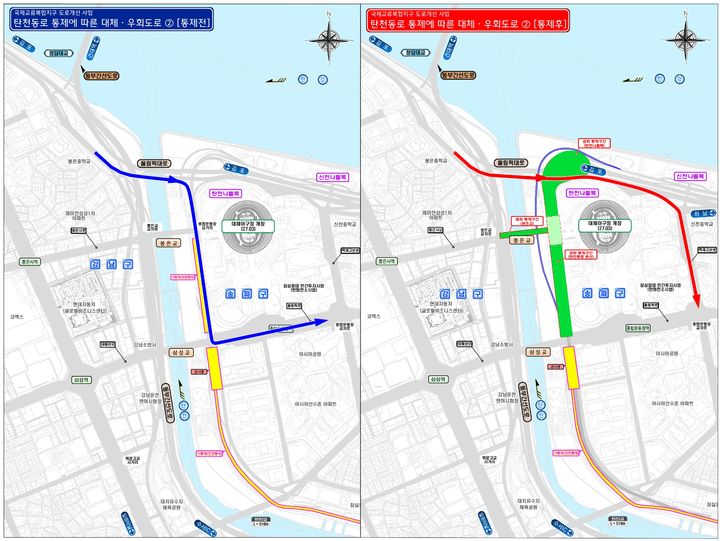 [뉴시스] 우회도로. (사진=서울시 제공) *재판매 및 DB 금지