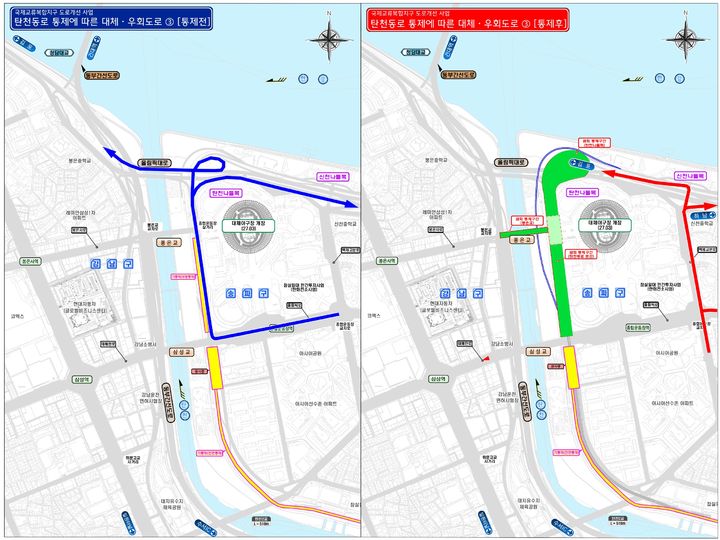 [뉴시스] 우회도로. (사진=서울시 제공) *재판매 및 DB 금지