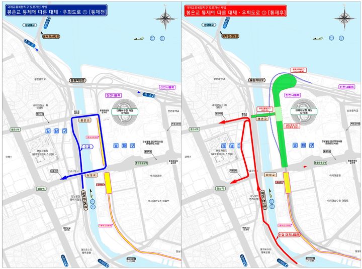 [뉴시스] 우회도로. (사진=서울시 제공) *재판매 및 DB 금지