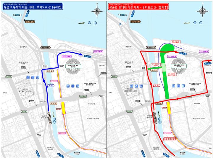 [뉴시스] 우회도로. (사진=서울시 제공) *재판매 및 DB 금지