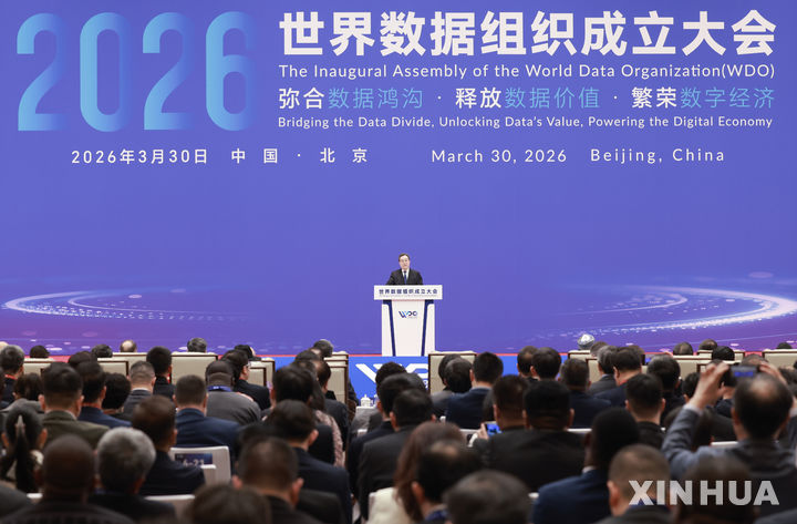 [베이징=신화/뉴시스] 딩쉐샹 중국 국무원 부총리가 30일 베이징에서 열린 세계데이터기구(WDO) 창립 총회에서 시진핑 국가주석의 축사를 낭독하고 기조연설을 하고 있다. 2026.03.31