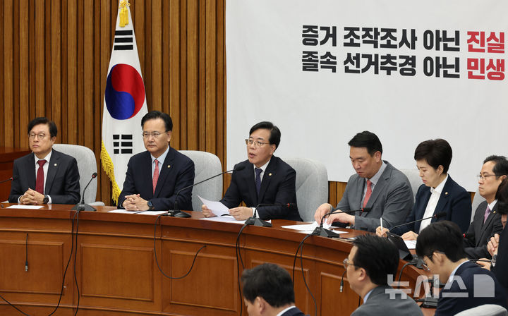 [서울=뉴시스] 김금보 기자 = 송언석 국민의힘 원내대표가 31일 오전 서울 여의도 국회에서 열린 원내대책회의에서 발언을 하고 있다. 2026.03.31. kgb@newsis.com