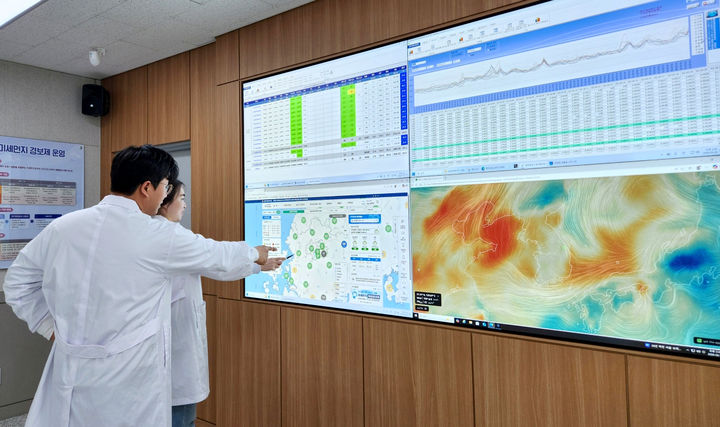 [광주=뉴시스] 광주보건환경연구원 '오존경보제' 운영. (사진=광주보건환경연구원 제공) photo@newsis.com *재판매 및 DB 금지