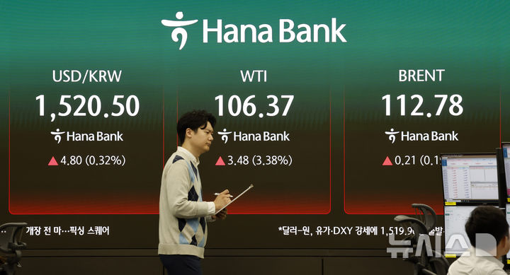 [서울=뉴시스] 30일(현지 시간) CNN에 따르면 국제 유가 기준인 브렌트유 5월물 가격은 0.19% 상승한 배럴당 112.78달러에 마감했다. 장중에는 116달러를 넘기도 했으며, 이는 2022년 7월 이후 최고 수준이다. 31일 서울 중구 하나은행 딜링룸 전광판에 지수가 표시 되고 있다. 2026.03.31.