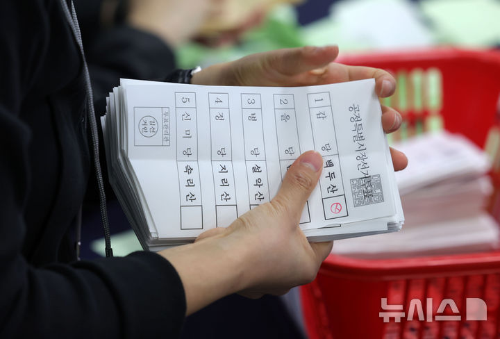 [서울=뉴시스] 홍효식 기자 = 31일 오전 서울 종로구 서울시선거관리위원회에서 열린 '제9회 전국동시지방선거 대비 모의 개표 실습'에서 구 선관위 관계자들이 투표지 분류 작업을 하고 있다. 2026.03.31. yesphoto@newsis.com