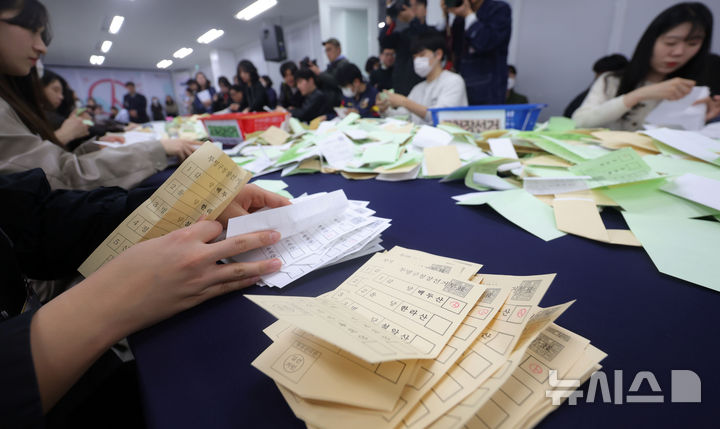 [서울=뉴시스] 홍효식 기자 = 31일 오전 서울 종로구 서울시선거관리위원회에서 열린 '제9회 전국동시지방선거 대비 모의 개표 실습'에서 구 선관위 관계자들이 투표지 분류 작업을 하고 있다. 2026.03.31. yesphoto@newsis.com