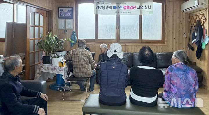 [곡성=뉴시스] 전남 곡성군 '찾아가는 경로당 결핵 결핵검진'. (사진=곡성군 제공) 2026.03.31. photo@newsis.com&nbsp; *재판매 및 DB 금지