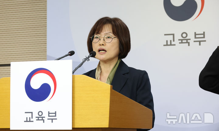 [세종=뉴시스] 강종민 기자 = 김문희 한국교육과정평가원장이 31일 세종시 정부세종청사에서 오는 11월 19일 실시되는 2027학년도 대학수학능력시험 시행기본계획을 발표하고 있다. 2026.03.31. ppkjm@newsis.com