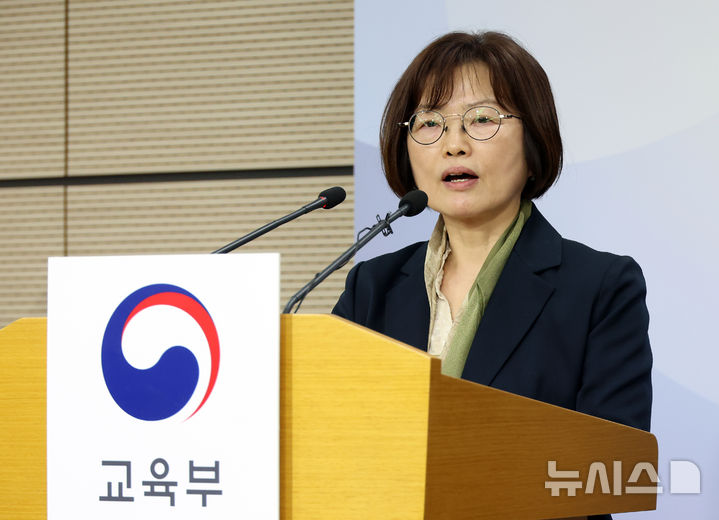 [세종=뉴시스] 강종민 기자 = 김문희 한국교육과정평가원장이 31일 세종시 정부세종청사에서 오는 11월 19일 실시되는 2027학년도 대학수학능력시험 시행기본계획을 발표하고 있다. 2026.03.31. ppkjm@newsis.com