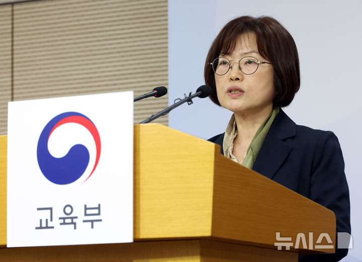 [세종=뉴시스] 강종민 기자 = 김문희 한국교육과정평가원장이 31일 세종시 정부세종청사에서 오는 11월 19일 실시되는 2027학년도 대학수학능력시험 시행기본계획을 발표하고 있다. 2026.03.31. ppkjm@newsis.com