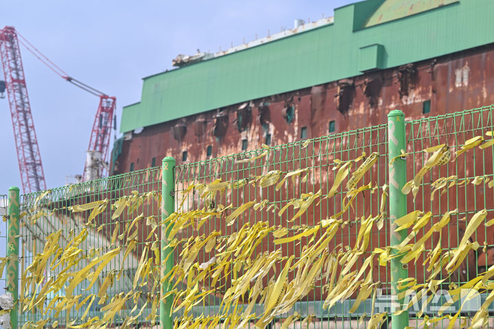 [목포=뉴시스] 이영주 기자 = 세월호 참사 당일 박근혜 전 대통령에게 보고된 청와대 문서 목록이 대통령지정기록물에 해당해 공개할 수 없다는 기존 판결이 뒤집혔다. 사진은 세월호 참사 12주기를 보름여 앞둔 지난달 31일 오전 전남 목포시 제2목포 신항만 세월호 거치소에 세워진 세월호 주변으로 노란 리본이 바람에 휘날리는 모습. 2026.04.10. leeyj2578@newsis.com