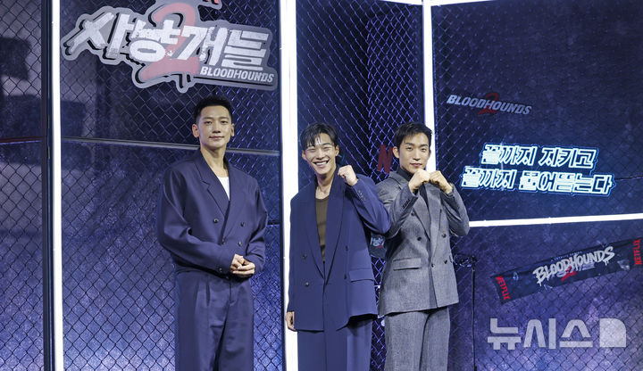 [서울=뉴시스] 김혜진 기자 = 배우 정지훈(왼쪽부터), 우도환, 이상이가 31일 오전 서울 중구 앰배서더 서울 풀만에서 열린 넷플릭스 시리즈 '사냥개들' 시즌2 제작발표회에서 포즈를 취하고 있다. 2026.03.31. jini@newsis.com