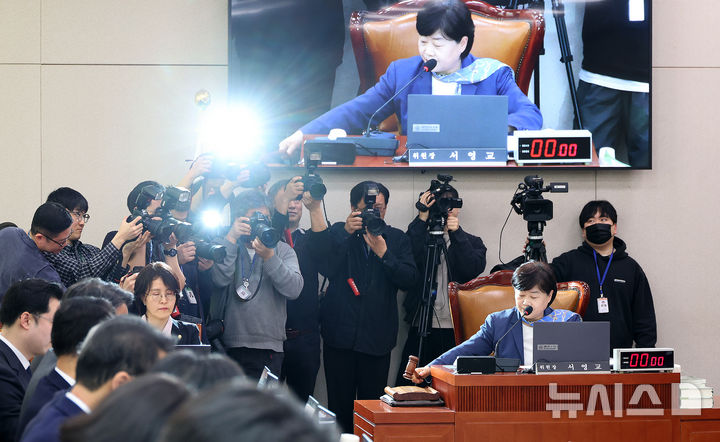[서울=뉴시스] 김금보 기자 = 서영교 국회 '윤석열 정권 정치검찰 조작기소 의혹 사건 진상규명 국정조사특별위원회' 위원장이 31일 오전 서울 여의도 국회에서 열린 제3차 전체회의에서 의사봉을 두드리고 있다. 2026.03.31. kgb@newsis.com
