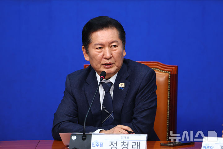 [서울=뉴시스] 김명년 기자 = 정청래 더불어민주당 대표가 지난달 31일 오전 서울 여의도 국회에서 열린 시·도당 비례대표후보자추천관리위원장 연석회의에서 발언하고 있다. 2026.03.31. kmn@newsis.com