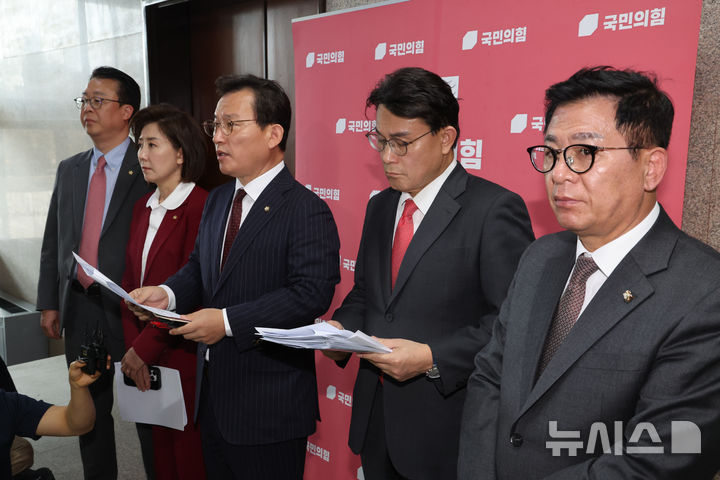 [서울=뉴시스] 김명년 기자 = 김형동 간사를 비롯한 국민의힘 소속 국회 윤석열 정권 정치검찰 조작기소 의혹 사건 진상규명 국정조사특별위원들이 31일 오전 서울 여의도 국회에서 '민주당의 증인 강행처리 등 특위 상황 관련 기자회견'을 하고 있다. 2026.03.31. kmn@newsis.com